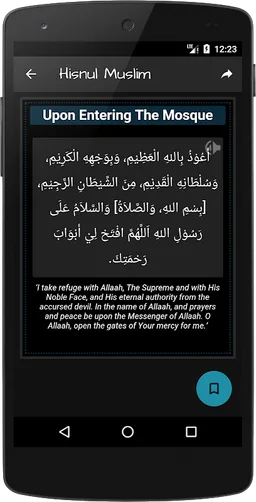 Hisnul Muslim screenshot 2