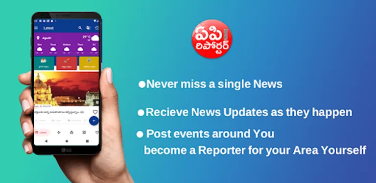 Ap Reporter cover image