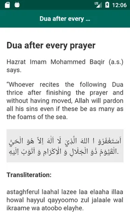 Dua - Supplications screenshot 6