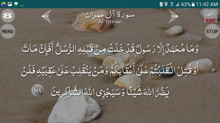 Aktif Solat screenshot 8