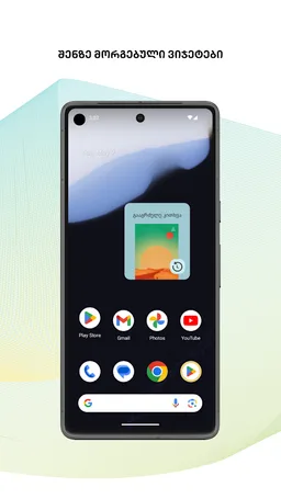 SABA Reader: Books and Audio screenshot 8