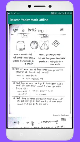 Rakesh Yadav Math Offline screenshot 4