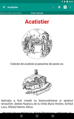 Acatistier screenshot 10