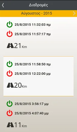 Buy The Mile screenshot 4