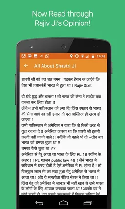 Home Remedies by Rajiv Dixit screenshot 4