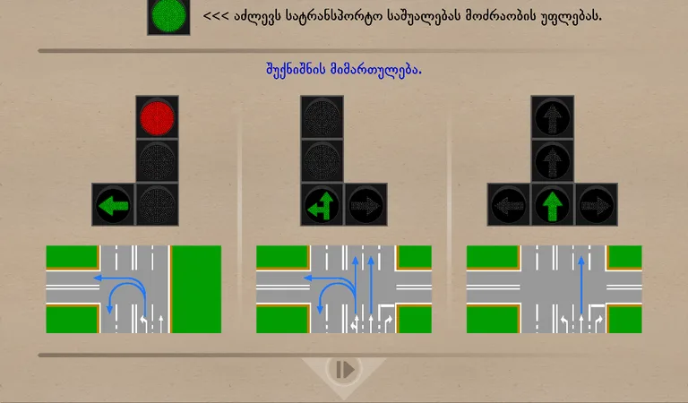 road signs ge screenshot 7