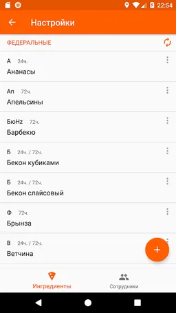 Принтер маркировок Додо screenshot 1