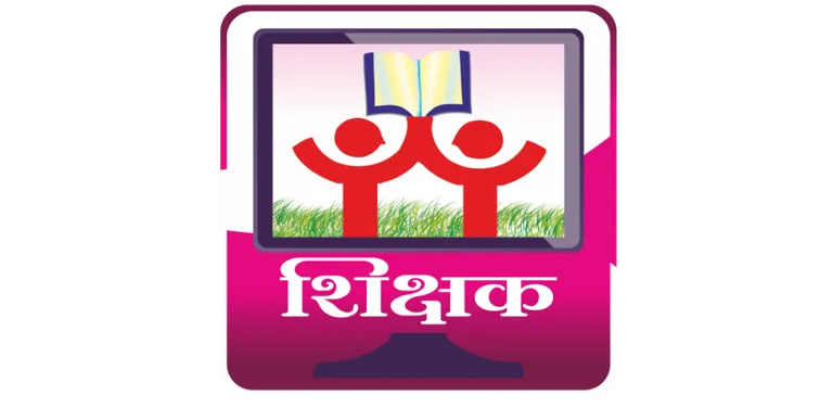 SANSKAR VATIKA - SHIKSHAK cover image