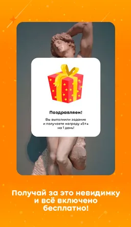 Odnoklassniki Moderator screenshot 4