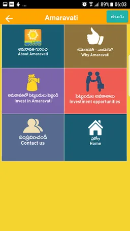 mana amaravati screenshot 5