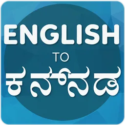 English To Kannada Translator icon