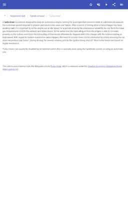 Engine technology screenshot 11