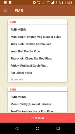 Anjuman-E-Vajihi, Ujjain screenshot 6