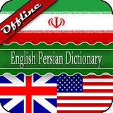 English Persian Dictionary icon