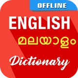 English To Malayalam Dictionary icon