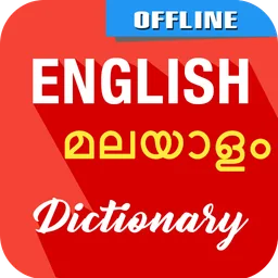 English To Malayalam Dictionary icon