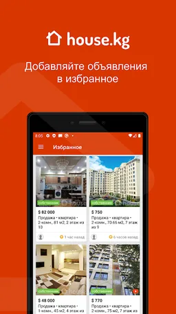 House.kg - недвижимость в KG screenshot 5