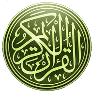 Quran Farsi Audio Translation icon