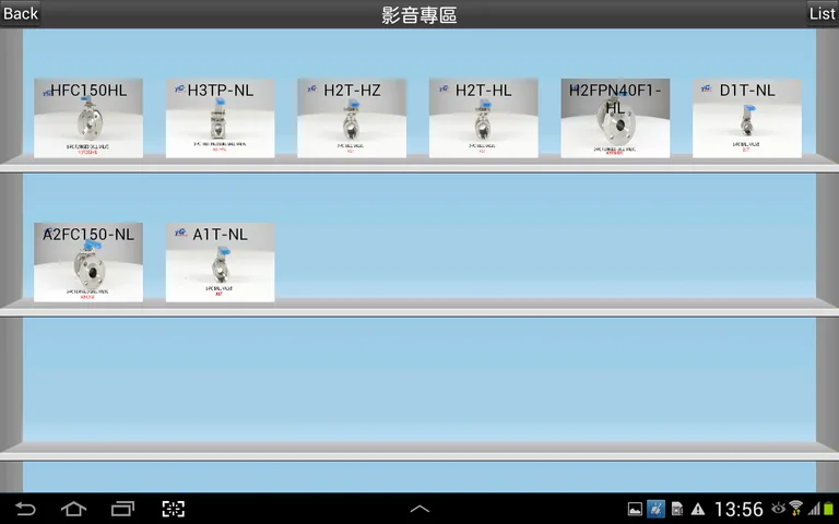 TARGET VALVE screenshot 2