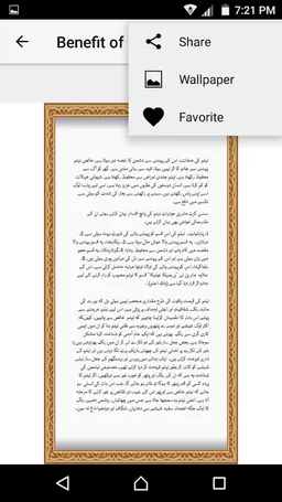 Benefits of GemStones screenshot 4