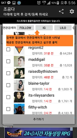 Share Tumblr & video Download screenshot 1