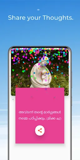 Vachanapetty - Malayalam Bible screenshot 3