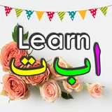 Learn alif ba ta icon