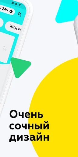 СберСпасибо Х screenshot 5