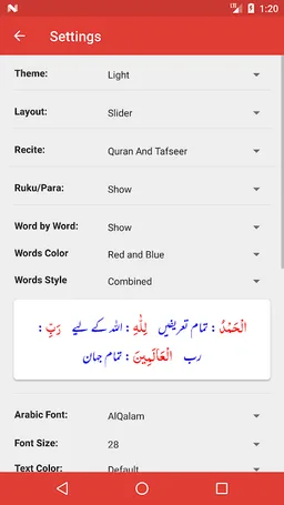 Taiseer ul Quran - Tafseer - Abdur Rahman Kilani screenshot 3