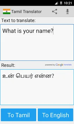 Tamil English Translator screenshot 4