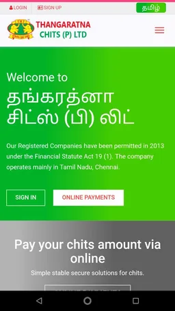 Thangaratna CHITS (P) LTD screenshot 2