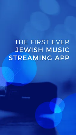 ShiraLi - Jewish music app! screenshot 2