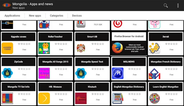 Mongolian apps and games screenshot 6