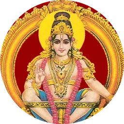 Swamiye Ayyappo mantras screenshot 3