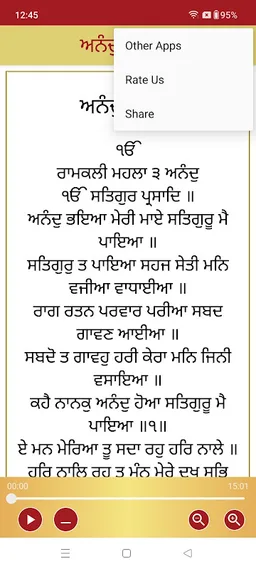 Anand Sahib Audio screenshot 4