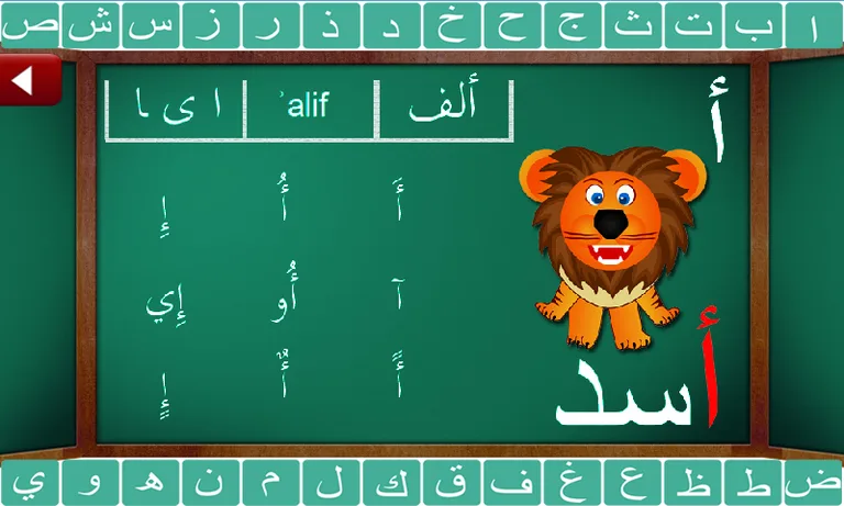 Time 4 Kids screenshot 2