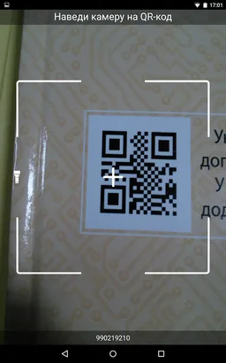 Pilgrim Education screenshot 7