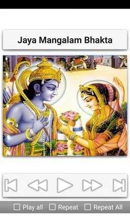 Mangala Harathulu screenshot 17