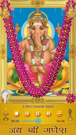 Ganesh Amritwani screenshot 3