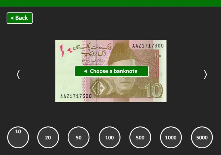 Pakistani Banknotes screenshot 10