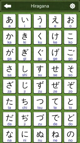 Kana Writing screenshot 8