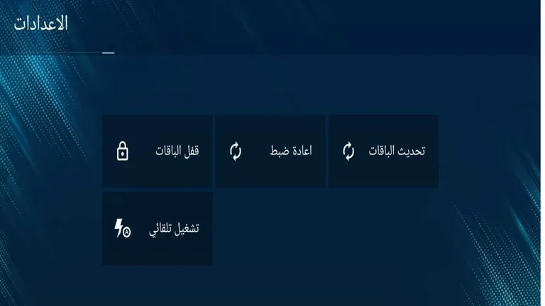 MYHD PLAYERS screenshot 3
