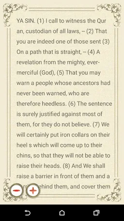 Surah Yaseen screenshot 5