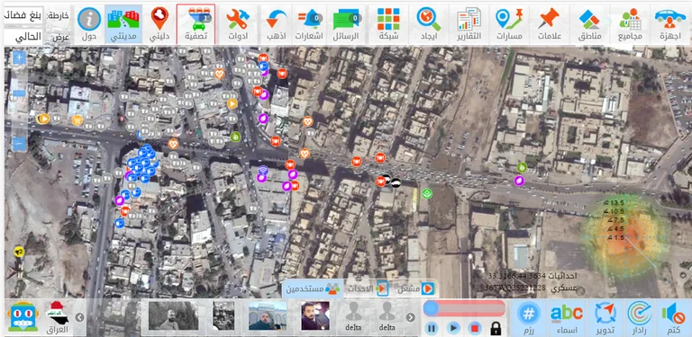 Delta Track cover image