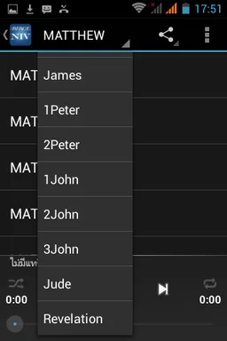 Audio Bible Niv Free screenshot 3