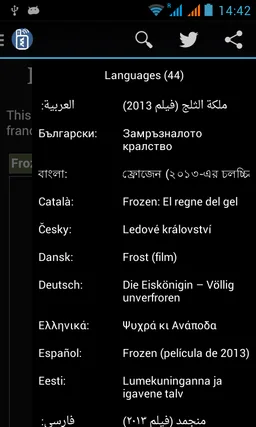 Tyokiie screenshot 1