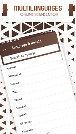 Bangla Hindi Dictionary screenshot 7
