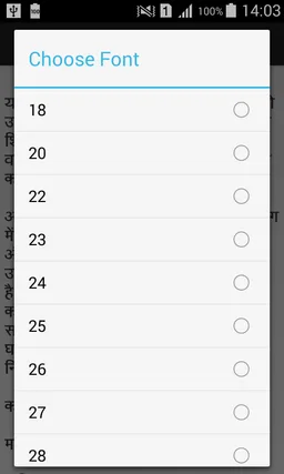 Gharelu Nuske screenshot 1