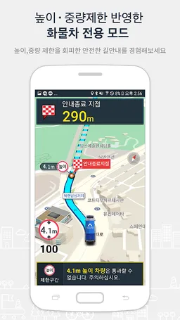 Atlan3D Navigation screenshot 4
