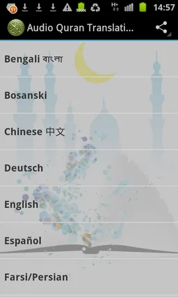 Quran Audio Translation Radio screenshot 1